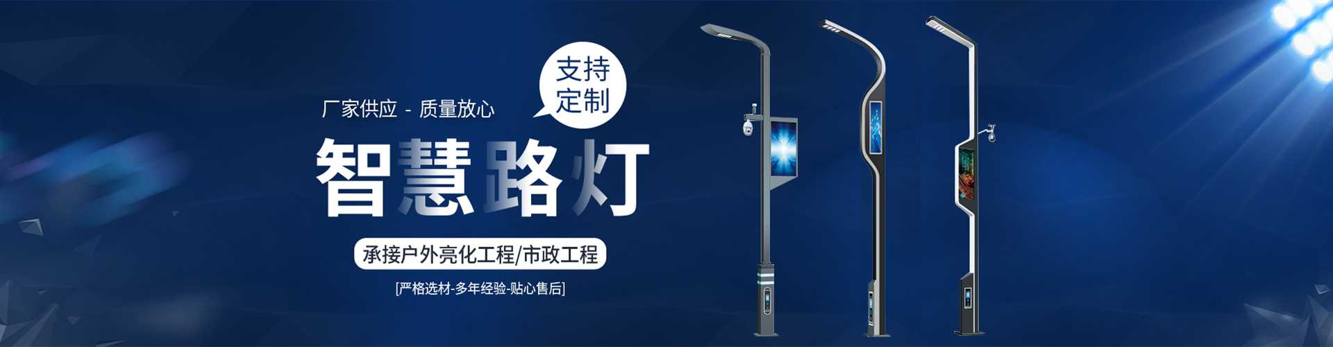 开平市太阳能路灯定制厂家