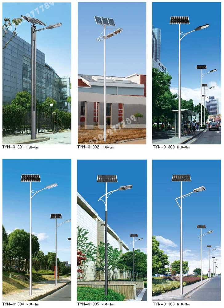 开平市市政道路太阳能路灯